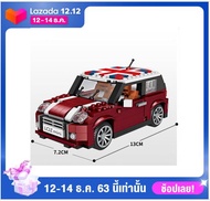 ตัวต่อนาโน Loz mini Car model เป็นรถมินิเหมือนจริง Scale 1:24 ด้านในเหมือนรถจริงมีพวงมาลัย เกียร์ คอ