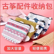 Guzheng Nail Bag Nail Bag Guzheng Nail Sto Guzheng Nail Storage Bag Nail Bag Guzheng Nail Storage Pi