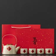Guochaofu Tea Set Gift Festive Spring Festival Red Blessing Word Gift Box Customized High-End Gift Gift for Teachers
