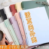 B5 Loose-Leaf Notebook Cover Accessories A5 Clips Binder Shell Binding Ring Punch