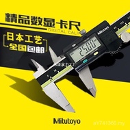 Japan Sanfeng Caliper Vernier Long Digital Caliper Imported Ruler Sanfeng High Precision Sanfeng Ver