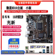 New NewAsus Z370M-PLUS II PRIME Z370-PZ370 Overclocking Motherboard 1151 DDR4