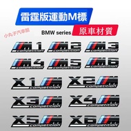 BMW Thunder Version Car Logo M3 M4 M5 M6 Car Logo Sticker Modified Black X1M X3M X5M X6M Rear Tail L