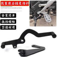Suitable for Honda NX400 Motorcycle Front Rear Stepping Gear Shift Lever NX500 Anti-slip Shift Arm S