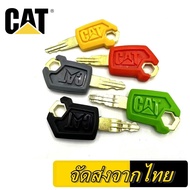 Yellow Key Red Green Excavator Backhoe limited edition 5P8500 For Caterpillar