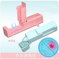 防疫小神器 $25