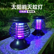 Solar Mosquito Killer Lamp Courtyard Outdoor Garden Mosquito Killer Lamp Farmland Outdoor Waterproof Powerful Electric Shock Mosquito Killer Lamp