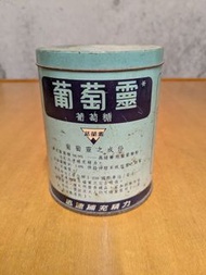 Glaxo 葡萄糖粉 舊裝鐵罐