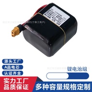 Pek Litium 21700 6S1P FPV Dron Model Sayap Tetap Bot RC Kawalan Jauh Model Kereta Pesawat