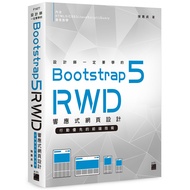 Bootstrap 5 R That Designers Must Learn 11100938659 Taaaze Reading Book Life Online Bookstore