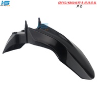 อุปกรณ์เสริมรถจักรยานยนต์ทางวิบาก110-125CC Xiaofeiying แผ่นบังโคลน CRF50ชิ้นส่วนพลาสติก KB50บังโคลนห