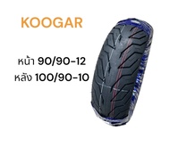 ยางนอก เรเดียล Honda Lead Koogar ลาย City Grip 90/90-12 100/90-10 ยางไม่ใช้ยางใน หลีด ยางไทยคุณภาพดี