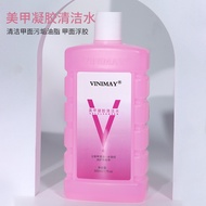 VINIMAY Gel Cleanser for Nails Polish Remover Professional Slip Solution for Poly Gel Nails for & LE