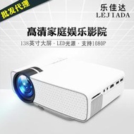 樂佳達yg400微型迷你投影儀家用高清1080p便攜家庭投影機