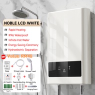 YAKO Shower Water Heater Instant 6500W Quick-heating Electric LCD Touchscreen Water Heater High Qual