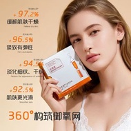 5星滿分 💯TAOFUNI Astaxanthin 蝦青素凝時鮮顏次拋肌底精華液 1.5mlX15支(盒) 100%全新有盒/原裝行貨 NO LA MER NO La Estephe NO CLINI