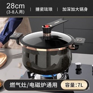 Enamel Micro-Pressure Soup Pot Household Pot with Two Handles Stew Pot Enamel Non-Stick Casserole Induction Cooker Gas S