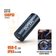 多用途單車電動泵 Jet Bike Pump Carbon Black