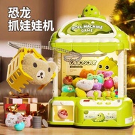 Yizhibao Claw Claw Machine Toys Children's Small Household Claw Claw Machine Family Version Large Si