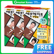 Seven Eight | เซเวนเอท ยาย้อมผมแบบไม่มีกลิ่นหอม 2 ขวด+1 ขวดเพิ่ม+โฟมทำความสะอาด 120 มล. (สีดำแก่เบอร