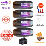 185/65R15 195/55R15 XL ยางรถยนต์คุณภาพ [ราคา1เส้น] หนึบนุ่มเงียบ apollo รุ่น Alnac 4G ใหม่2025/24 แถ
