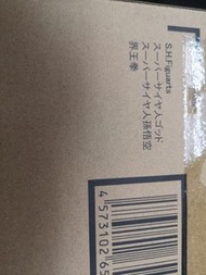 Shf 藍悟空 界王拳 Figure