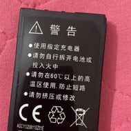 Old Baoda D7000 Lacai Digital Camera Battery Camera Battery Baoda H D7000 Battery DV