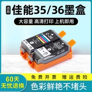 Suitable for Canon 35 Ink Cartridge canonIP1 Ink Cartridge Non-Original TR150 IP110 Portable Printer