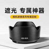 Suitable For Nikon Z 50-250 Hood HB90A 62mmHB90f1.8s Lens ZR Z30 Z50 Second Generation