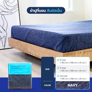 [Mega clearance !] Suimin Cool Bed Sheet 3.5 5 6ft. ผ้าปูที่นอน สัมผัสเย็น รหัส S1