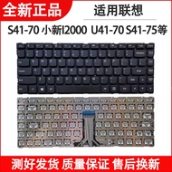 Suitable for Lenovo S41-35 U41-70 S41-75 100S-14 S41 S41-70 Shin-Chan I2000 Keyboard