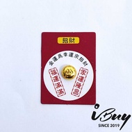 IBUY 100% 999.9 Gold 1 Gram Gold Bean 24K (999.9)/ 一克招财金豆 足金 999.9