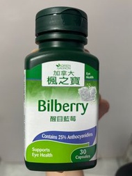 加拿大AG「楓之寶」 醒目藍莓 30粒
