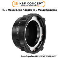 K&F PL-L Mount Lens Adapter to L Mount Cameras (KF06.525)