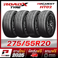 RCN-ROADX 275/55R20 ยางรถยนต์ขอบ20 รุ่น RX QUEST HT02 x 4 เส้น (ผลิตปี 2025)