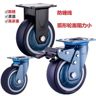 Anti-Rust pu216cm Polyurethane 27cm Brake Wheel Anti-Tangling 13cm Trolley Universal Inch Caster Eas