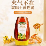 Wang's Honey Natural Yellow Squeeze Bottle Fresh Soil Take Honeycomb Peak Fresh Honey Flagship Store