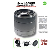 Sony 18-55mm  F3.5-5.6 OSS Lens E Mount เลนส์  SEL1855 for NEX-3 NEX-5  A5100 A6500 Camera usedมือสอ