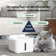 Boqi Factory น้ำพุไร้สายอัตโนมัติ แบต2600mAh น้ำพุแมวไร้สาย น้ำพุแมว น้ำพุสัตว์เลี้ยง HIS2600