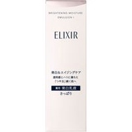 資生堂ELIXIR怡麗絲爾亮澤乳液 WTI 130ml [【醫藥部外品】]