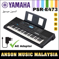 Yamaha PSR-E473 61-Key Portable Arranger (PSRE473 /PSR E473)