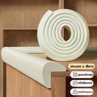 TOLSEN โฟมกันกระแทกขอบโต๊ะ มีกาวติดตั้งในตัว ตัดแต่งได้ ป้องกันการบาดเจ็บจากการชนขอบโต๊ะ