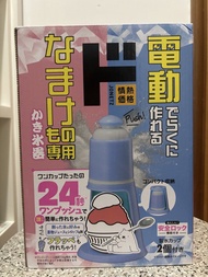 Doshisha 電動刨冰機
