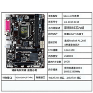 GIGABYTE | เมนบอร์ดคอมพิวเตอร์ตั้งโต๊ะ H81M/B85/ASUS Z87/Z97