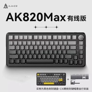 Ajazz AK820 MAX คีย์บอร์ดแม่เหล็ก 75% GASKET RGB Hot swappable 0.85 นิ้วหน้าจอสีคีย์บอร์ดแบบกลไก