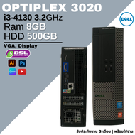 คอมมือสอง Dell OptiPlex 3020 sff CPU i5 gen 4 / i3 gen 4 คอมพิวเตอร์มือสอง ลงโปรแกรมพร้อมใช้งาน พร้อมส่ง used desktop