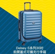 30吋Delsey - SEGUR 2.0 雙輪式可擴充四輪行李箱