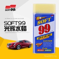 Car Paint Wax Manufacturer soft99 Car Wax 30106 Water Beauty Polishing Shining Car Accessories Surfa
