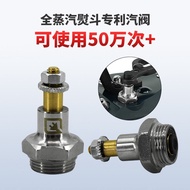 Industrial full-steam large iron valve, new durable boiler hand-operated electric iron steam valve, 