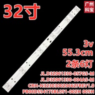 Suitable for Toshiba 32L15CNC Light Bar PB08D554173BL051-005H 4C-LB320T-GY 3v2w